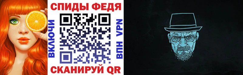 Амфетамин Розовый  Онега 