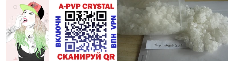 маркетплейс клад  Онега  Alpha-PVP Crystall 