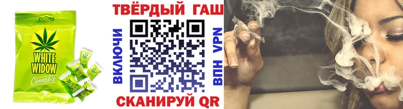 купить  цена  Онега  Печенье с ТГК марихуана 
