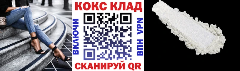 Cocaine Columbia  закладка  Онега 