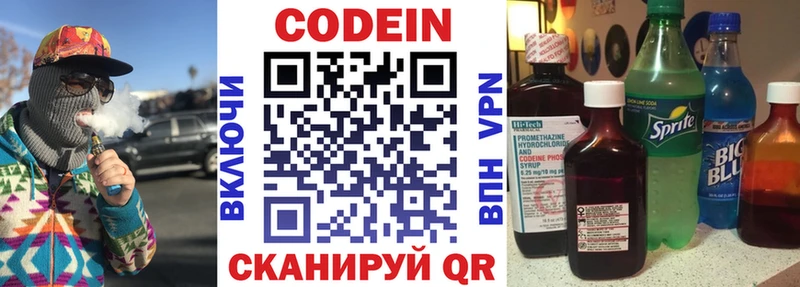 мориарти формула  где купить наркоту  Онега  Кодеиновый сироп Lean Purple Drank 
