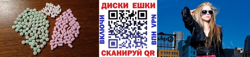 МЕГА зеркало  как найти   Онега  Ecstasy круглые 