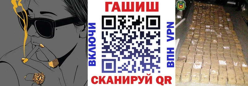 ГАШИШ VHQ  закладка  Онега 