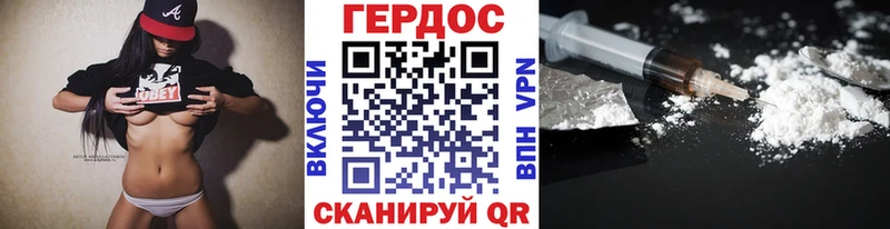 Героин хмурый  KRAKEN рабочий сайт  Онега 