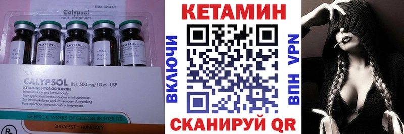 КЕТАМИН ketamine  даркнет сайт  mega вход  Онега 