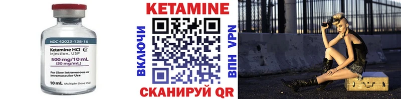 Кетамин VHQ Онега