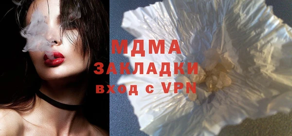 mdma Остров