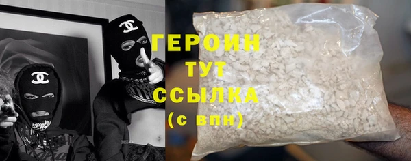 мефедрон мука Лихославль