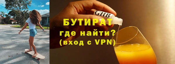 молекула духа Ельня