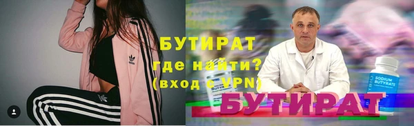 2c-b Елизово