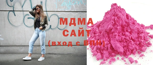 молекула духа Ельня