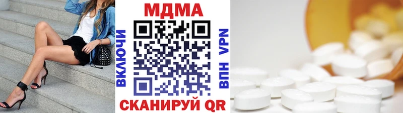 MDMA Molly Онега