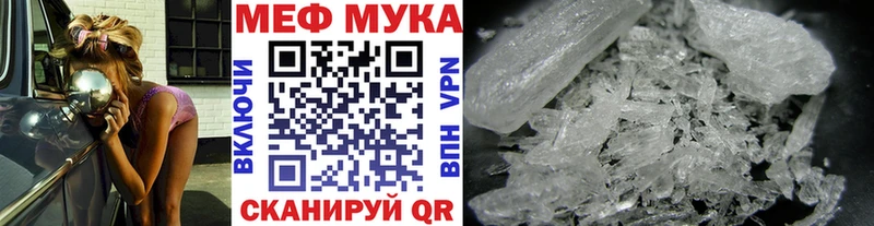наркошоп  Онега  KRAKEN зеркало  Меф мука 