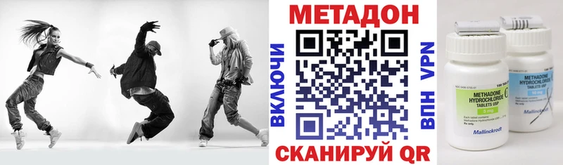 МЕТАДОН кристалл Онега