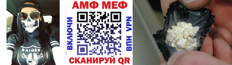 как найти закладки  Онега  mega ССЫЛКА  Первитин мет 