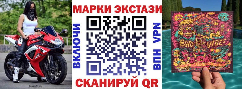 Наркотические марки 1,5мг Онега